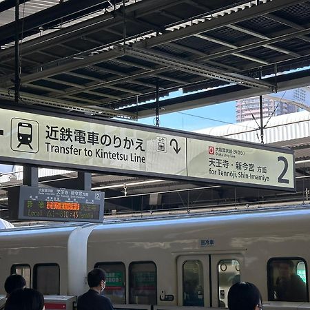 Tamatsukan 玉津館, Kansai Airport 關西空港 57 Mins, Namba 6 Mins, Nihonbashi 4 Mins, Universal Studio 37 Mins, Nara 30 Mins, Walk Jr Tsuruhashi 7 Mins, Early Check In Osaca Exterior foto