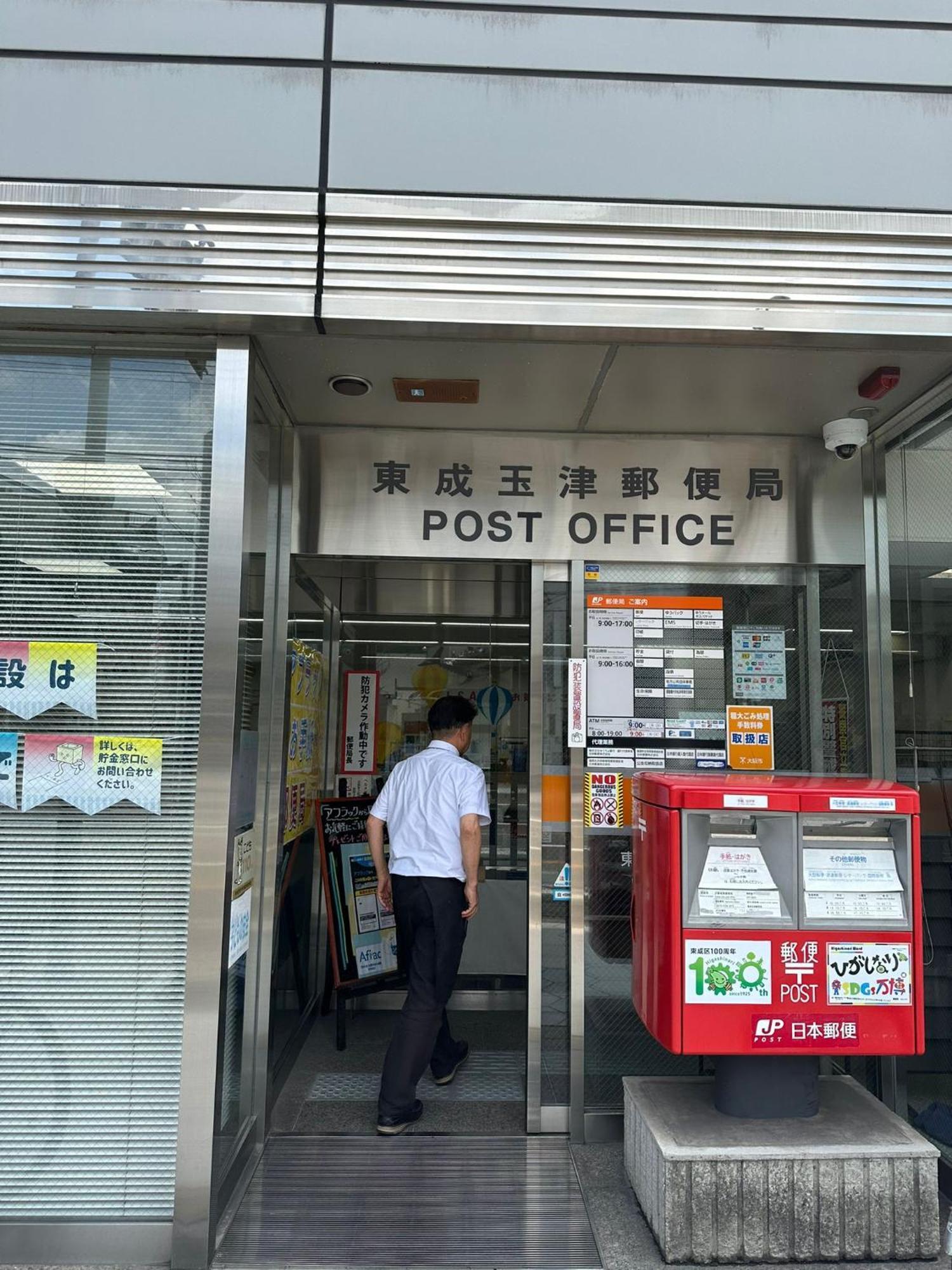 Tamatsukan 玉津館, Kansai Airport 關西空港 57 Mins, Namba 6 Mins, Nihonbashi 4 Mins, Universal Studio 37 Mins, Nara 30 Mins, Walk Jr Tsuruhashi 7 Mins, Early Check In Osaca Exterior foto