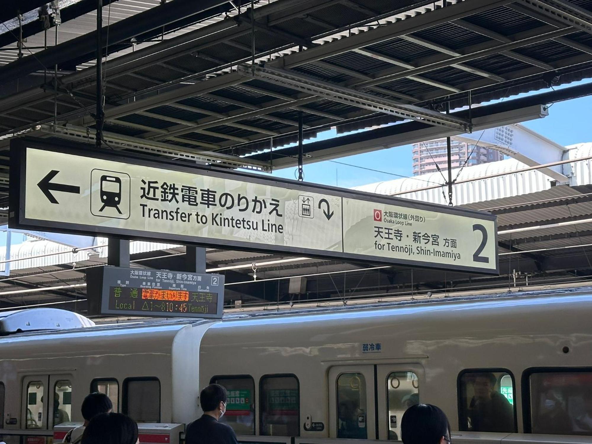 Tamatsukan 玉津館, Kansai Airport 關西空港 57 Mins, Namba 6 Mins, Nihonbashi 4 Mins, Universal Studio 37 Mins, Nara 30 Mins, Walk Jr Tsuruhashi 7 Mins, Early Check In Osaca Exterior foto