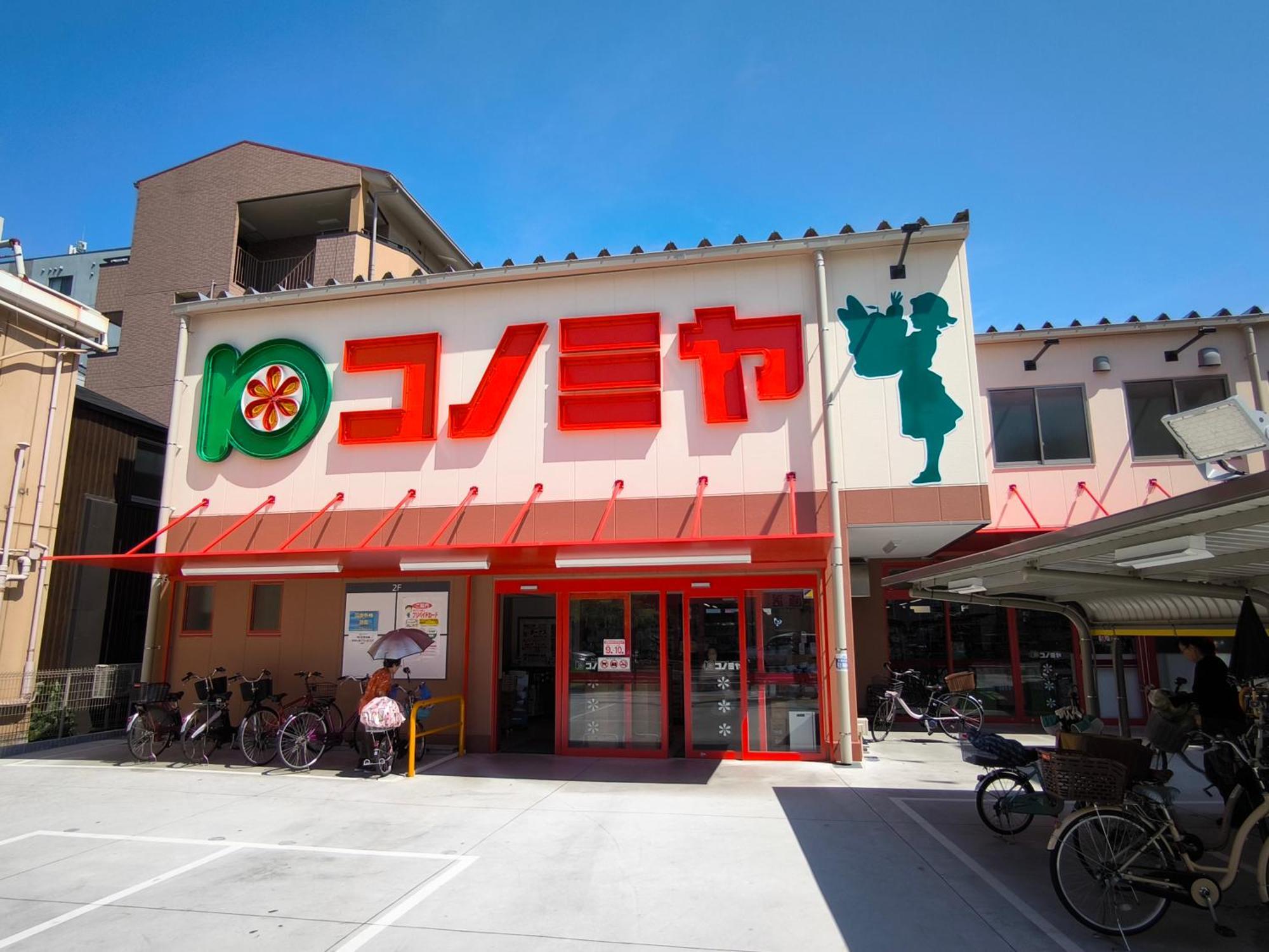 Tamatsukan 玉津館, Kansai Airport 關西空港 57 Mins, Namba 6 Mins, Nihonbashi 4 Mins, Universal Studio 37 Mins, Nara 30 Mins, Walk Jr Tsuruhashi 7 Mins, Early Check In Osaca Exterior foto